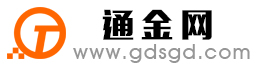海盐通金宝